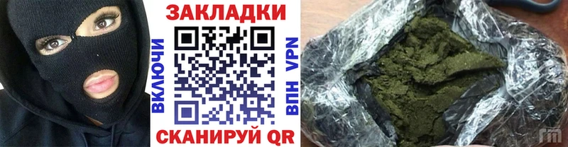 Купить закладку Гороховец КОКАИН  Мефедрон  Метамфетамин  ТГК  Псилоцибиновые грибы  ГАШИШ  Альфа ПВП  Марихуана 