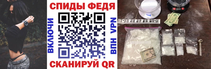 АМФ VHQ  Гороховец 