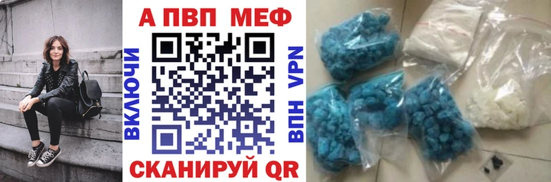 A-PVP VHQ  гидра ТОР  Гороховец 