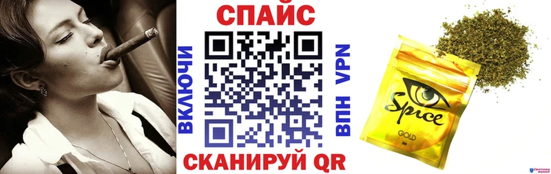 БУТИРАТ Butirat Гороховец