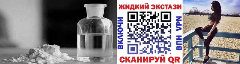 БУТИРАТ Butirat  ссылка на мегу зеркало  Гороховец 