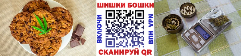 сайты даркнета клад  Гороховец  Печенье с ТГК марихуана 