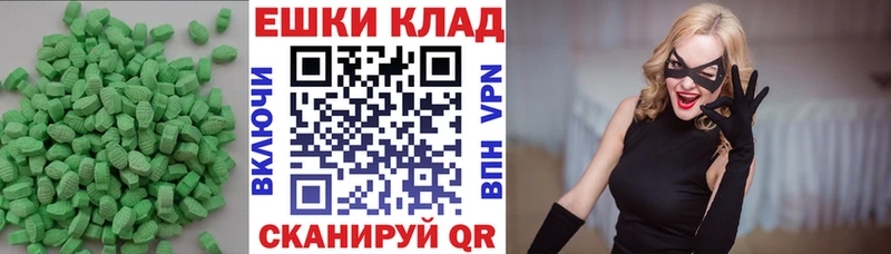 ЭКСТАЗИ Philipp Plein  маркетплейс формула  Гороховец 