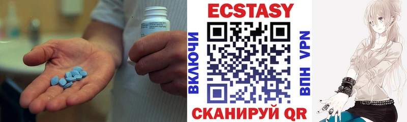 Ecstasy Philipp Plein Гороховец