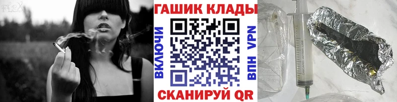ГАШИШ 40% ТГК  Гороховец 