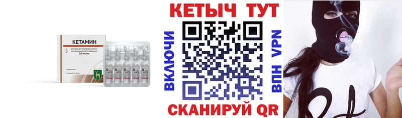 как найти наркотики  Гороховец  Кетамин ketamine 