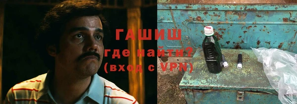 каннабис Богородицк