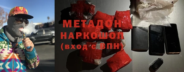 дмт Богородск