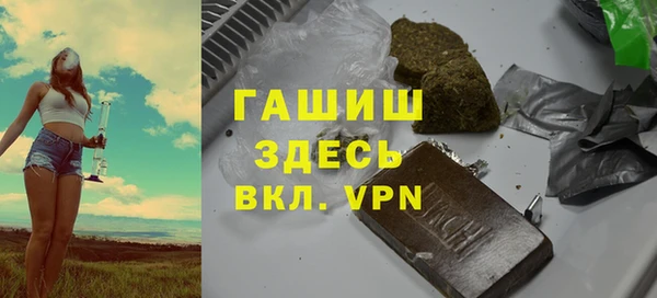 каннабис Богородицк