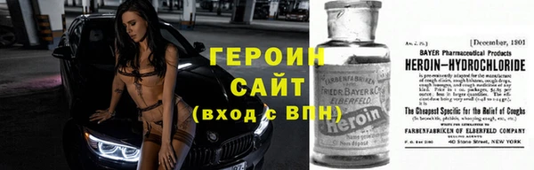 каннабис Богородицк