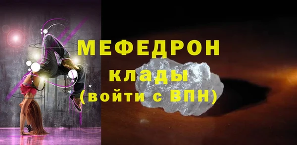 дмт Богородск