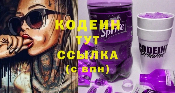 2c-b Богданович