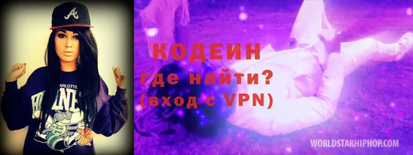 2c-b Богданович