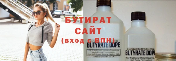 2c-b Богданович
