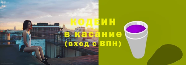 винт Беломорск