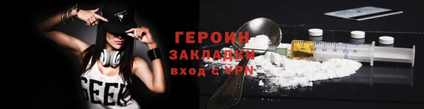 дмт Богородск