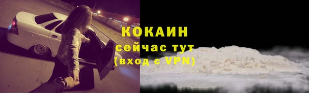 каннабис Богородицк