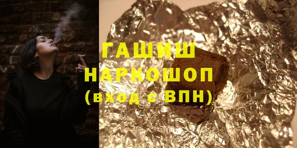 каннабис Богородицк