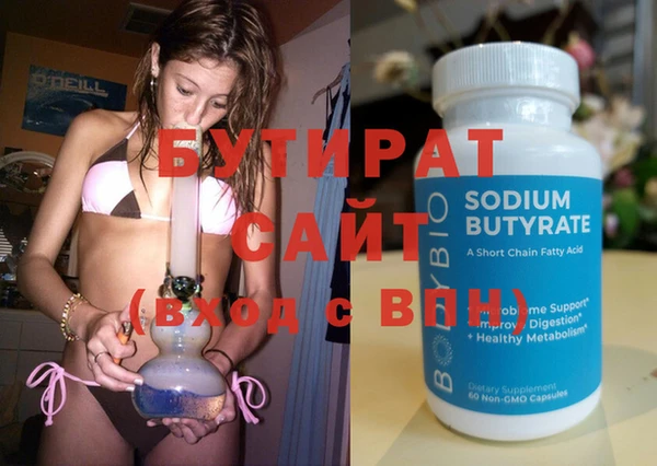 каннабис Богородицк