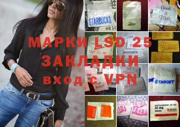 2c-b Богданович