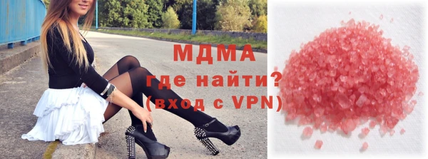 каннабис Богородицк