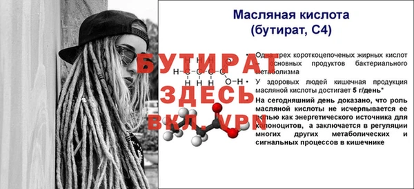 2c-b Богданович