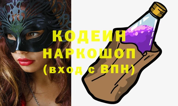 каннабис Богородицк
