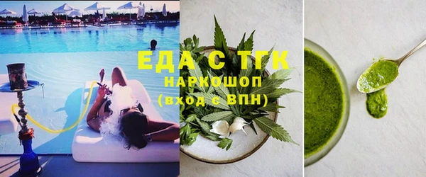 каннабис Богородицк