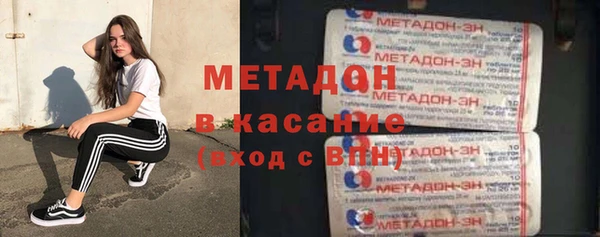 каннабис Богородицк