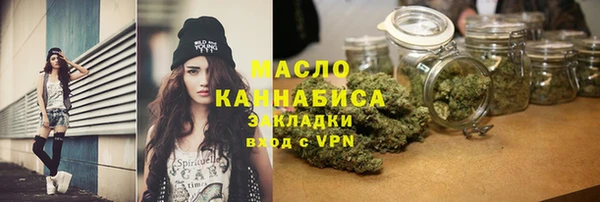 каннабис Богородицк