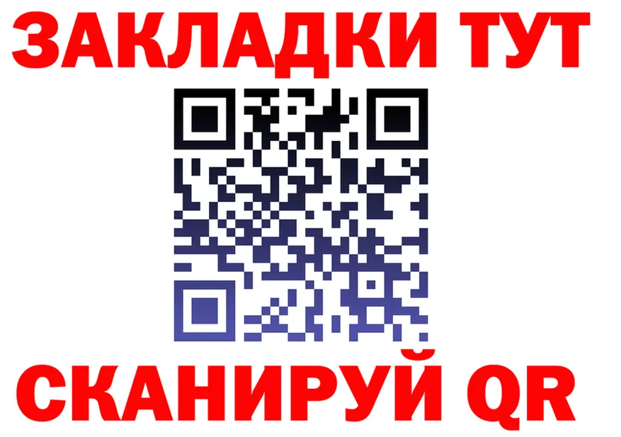 МЕФ VHQ tor мориарти hydra Гороховец