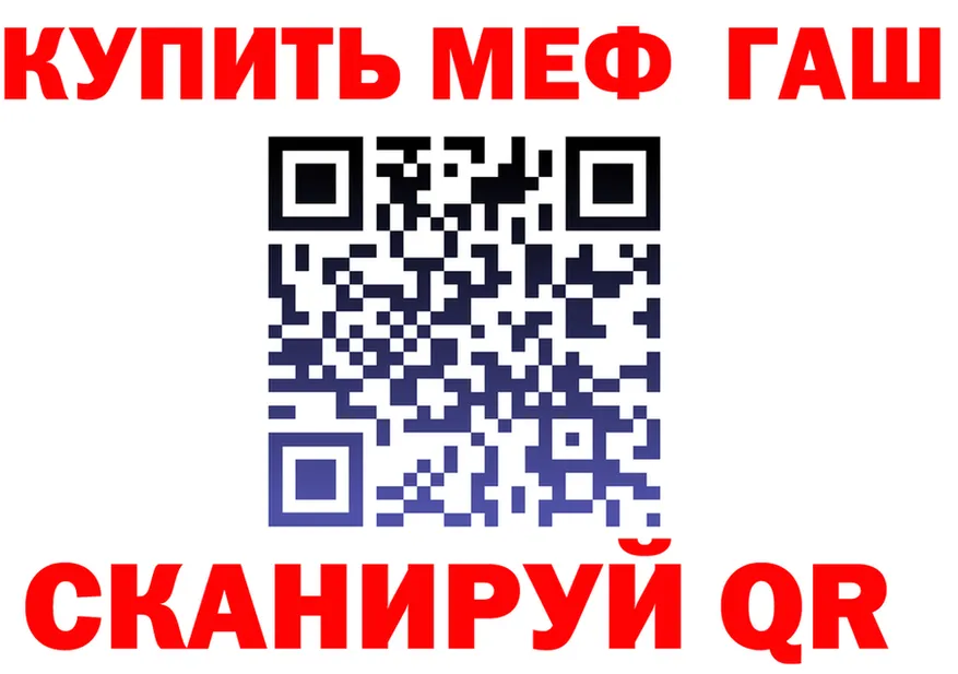 Бутират 1.4BDO зеркало это KRAKEN Гороховец