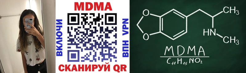 MDMA VHQ  Гороховец 