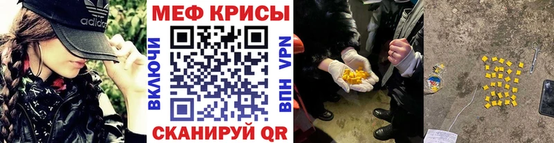 Мефедрон VHQ  продажа наркотиков  Гороховец 