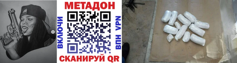 МЕТАДОН мёд  цена   Гороховец 