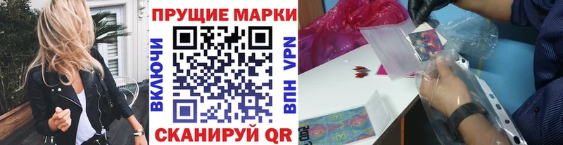 Марки N-bome 1500мкг  Гороховец 