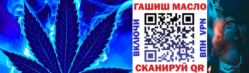 Дистиллят ТГК концентрат  даркнет сайт  Гороховец 
