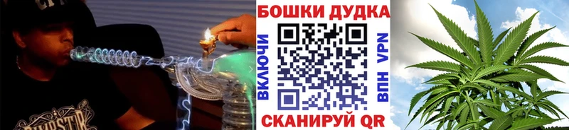 купить  цена  Гороховец  МАРИХУАНА AK-47 